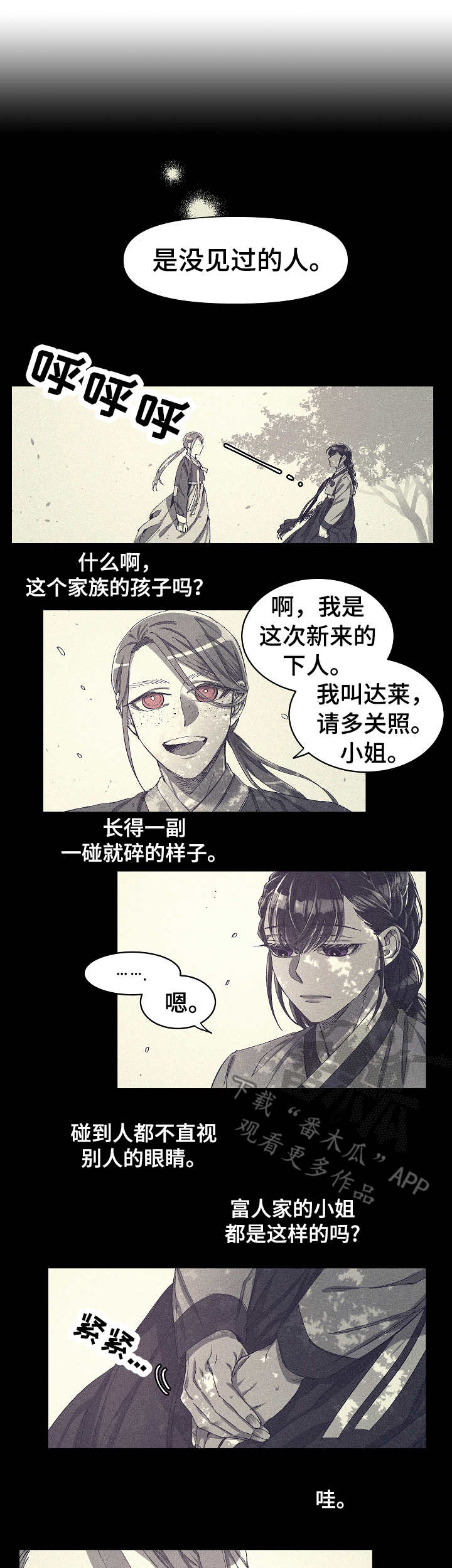 第5话0