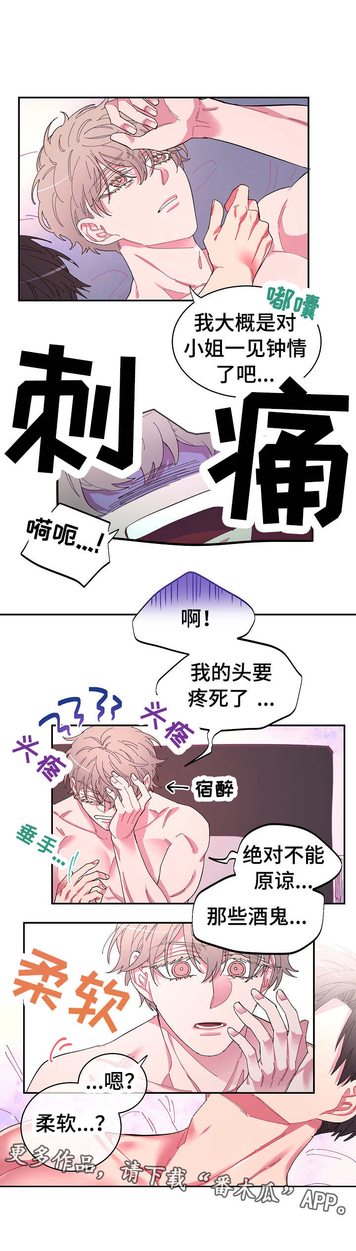 第5话3