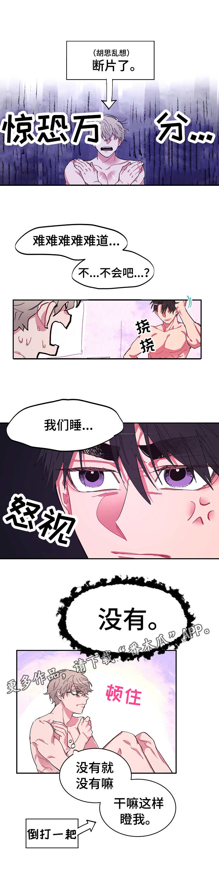 第5话6