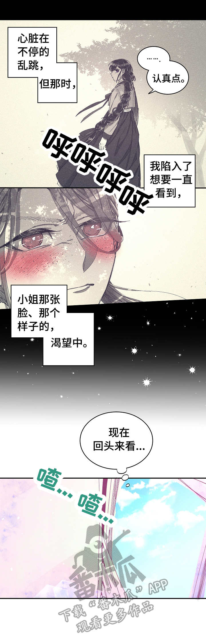 第5话2