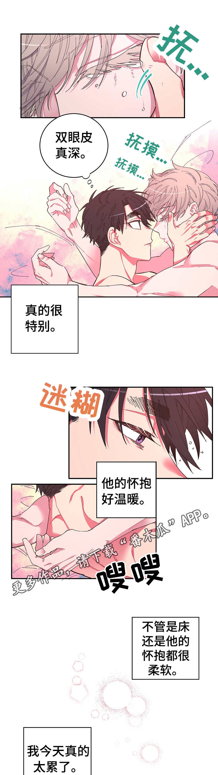 第4话7