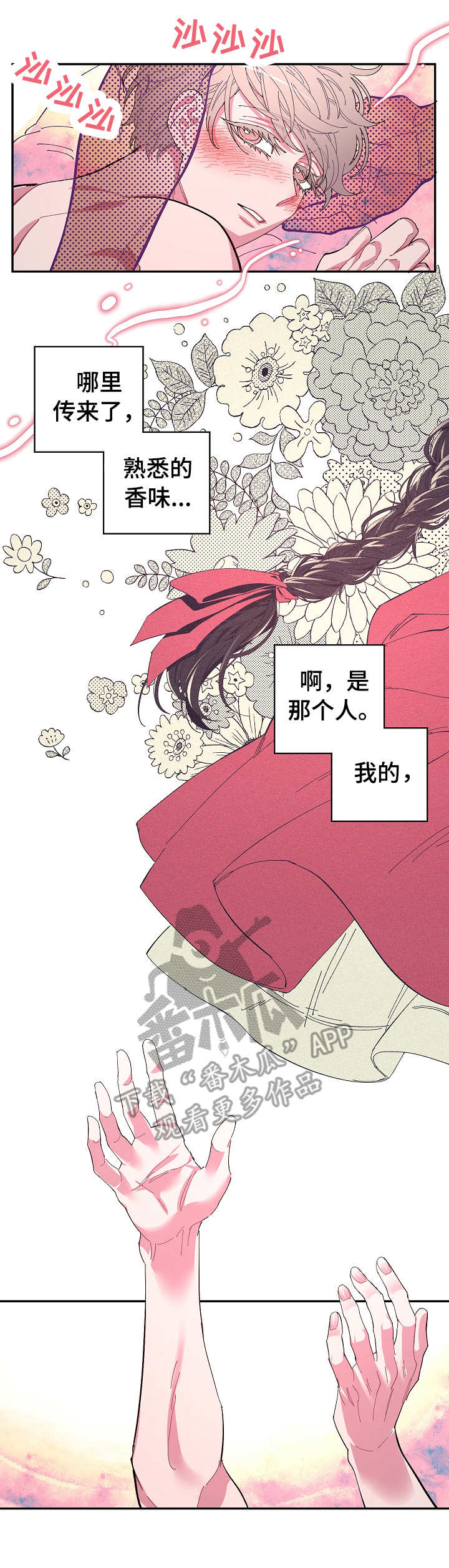 第4话0