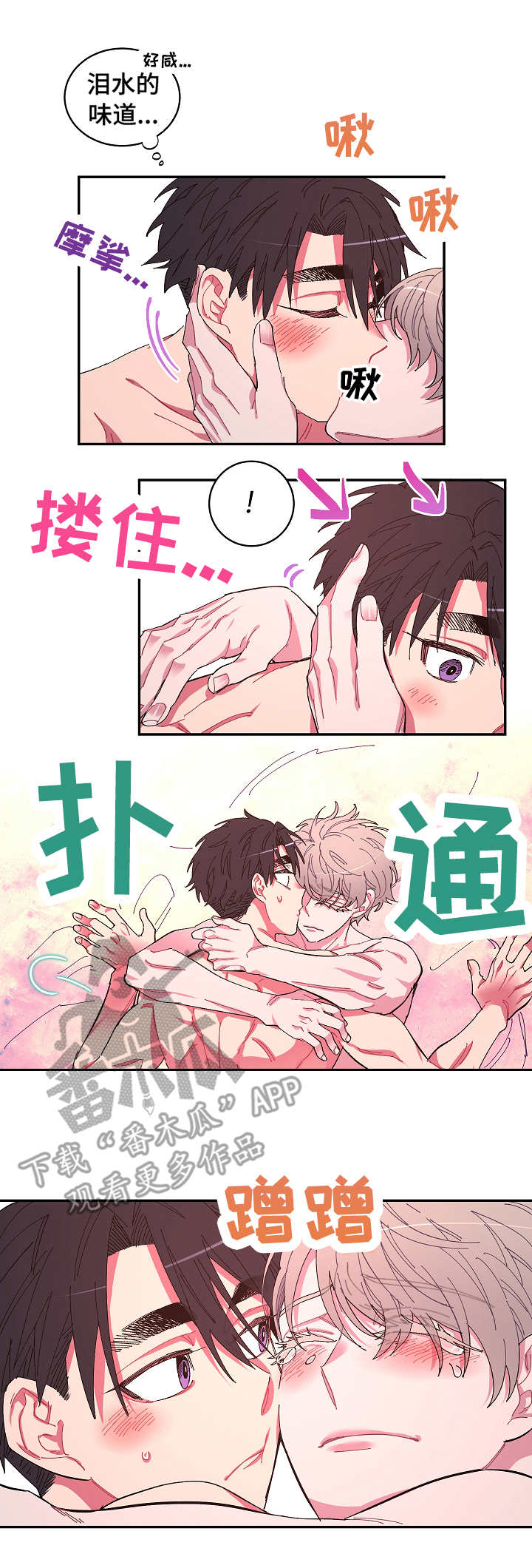 第4话5