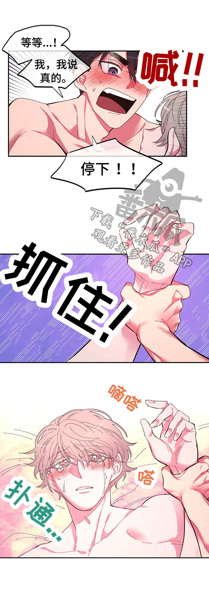 第4话2