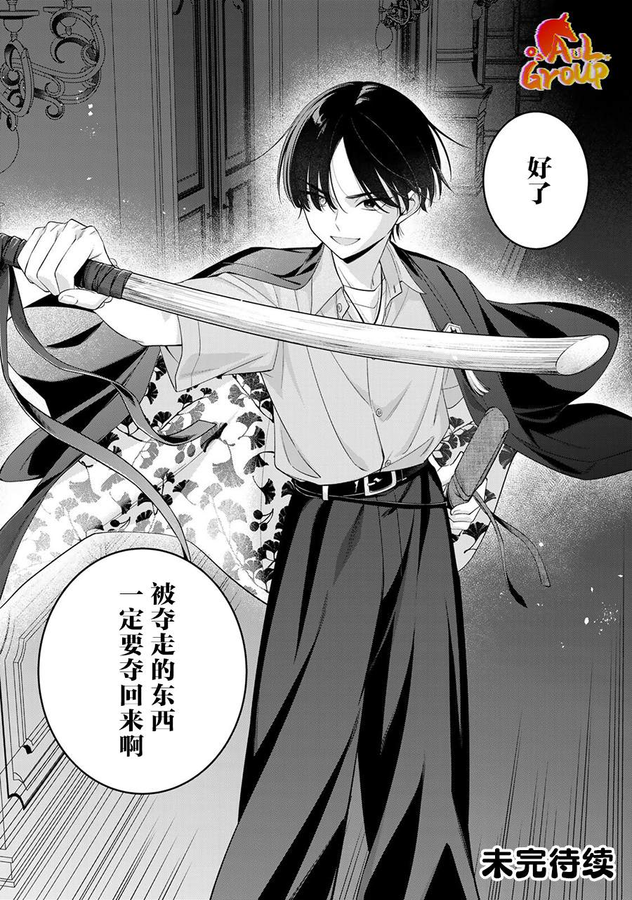 第1话37