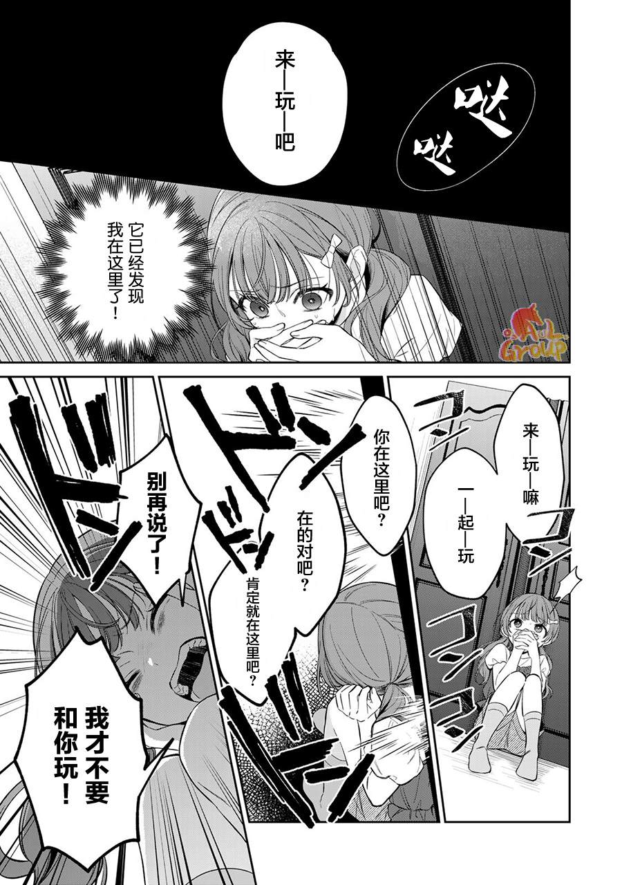 第1话12