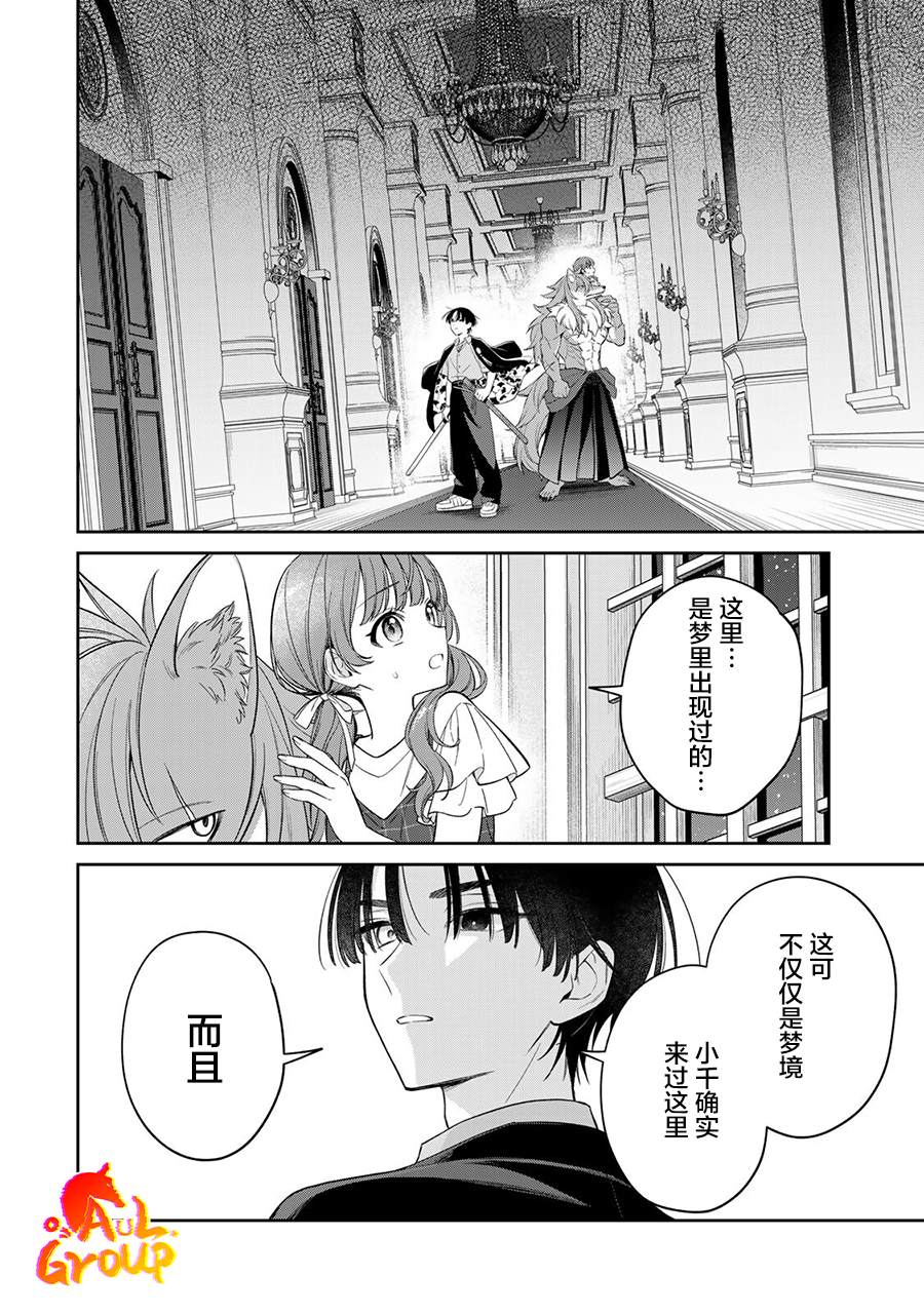 第1话35