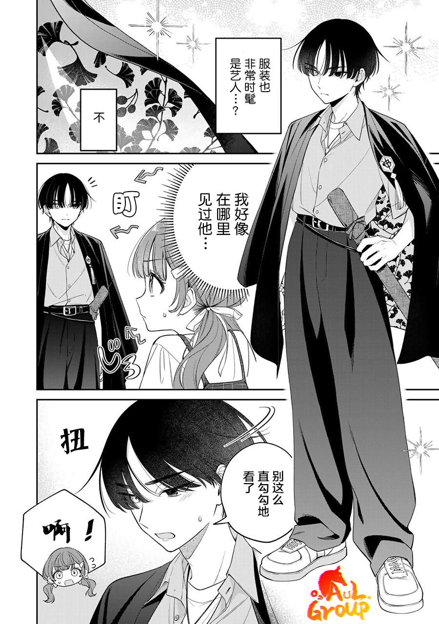 第1话25