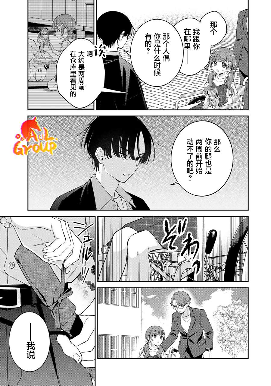 第1话26