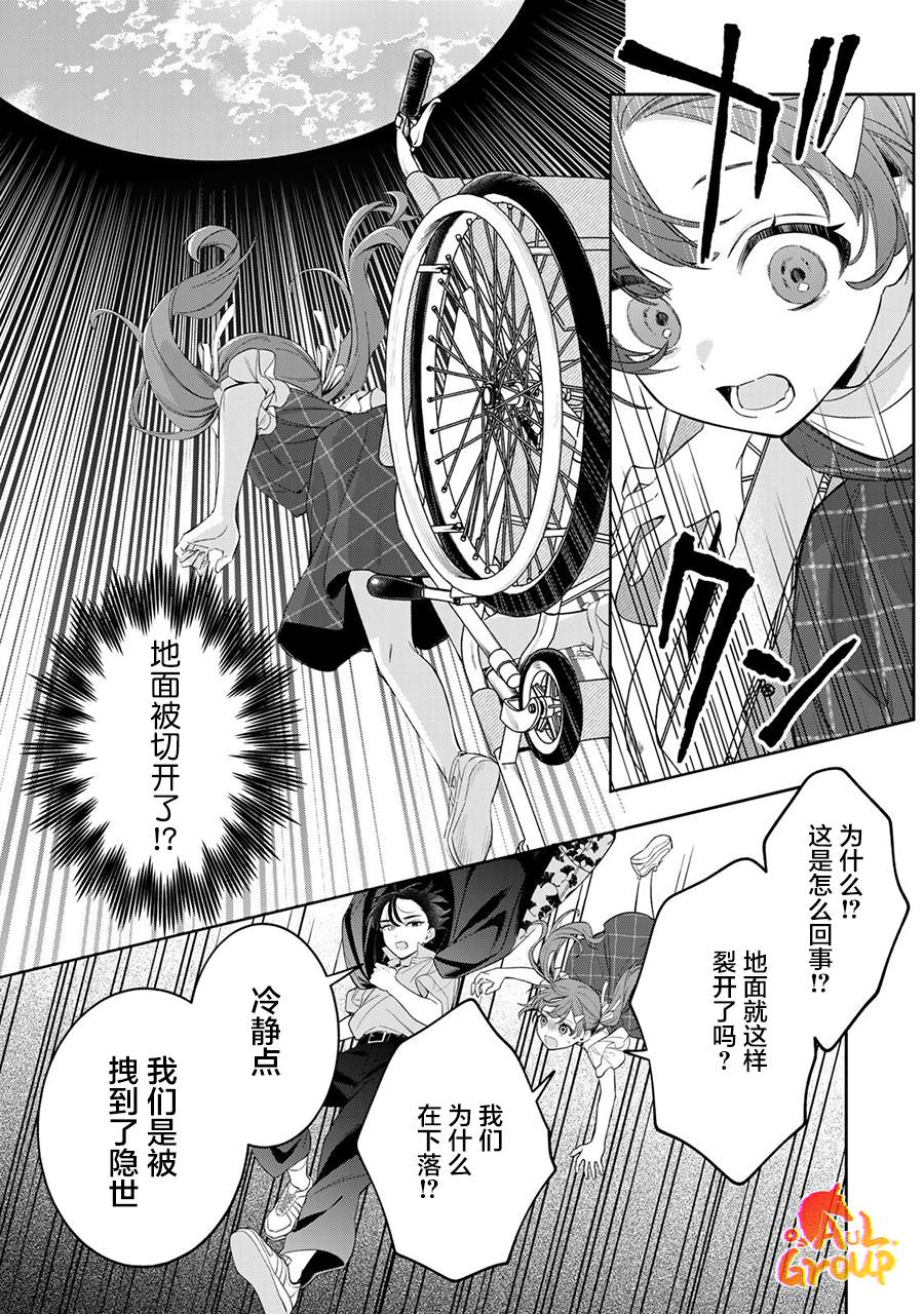 第1话30