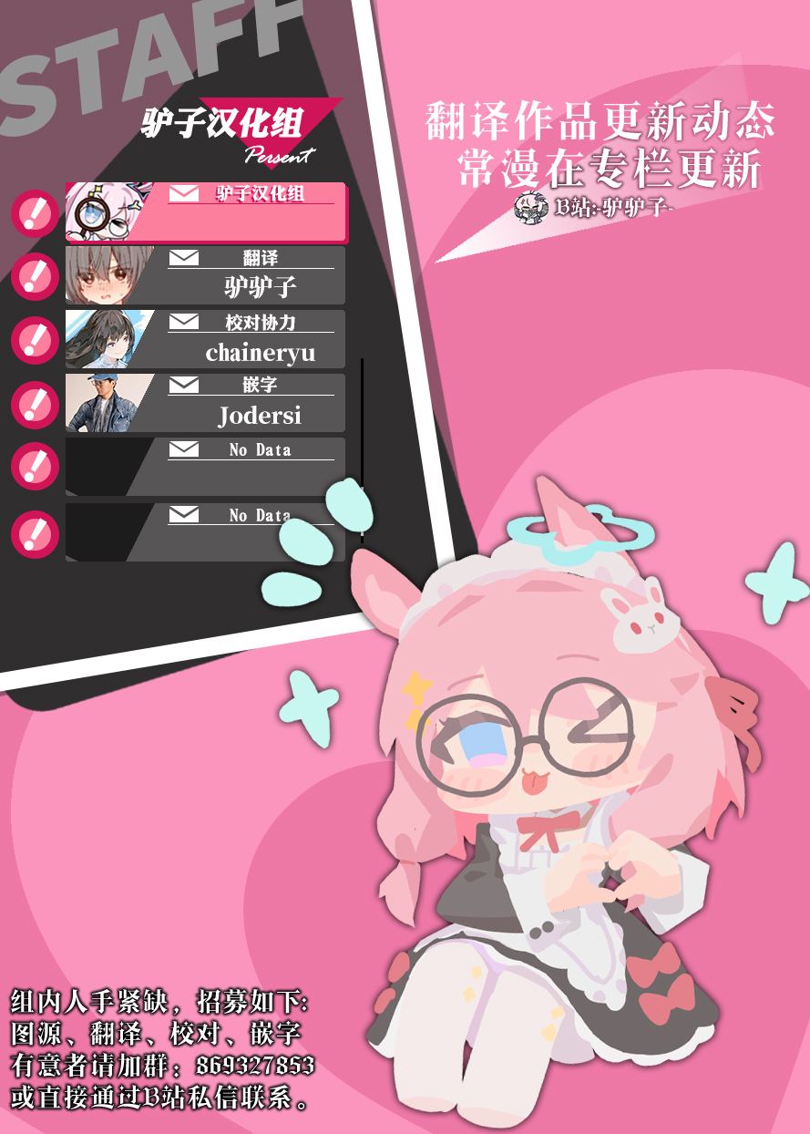 第103话16