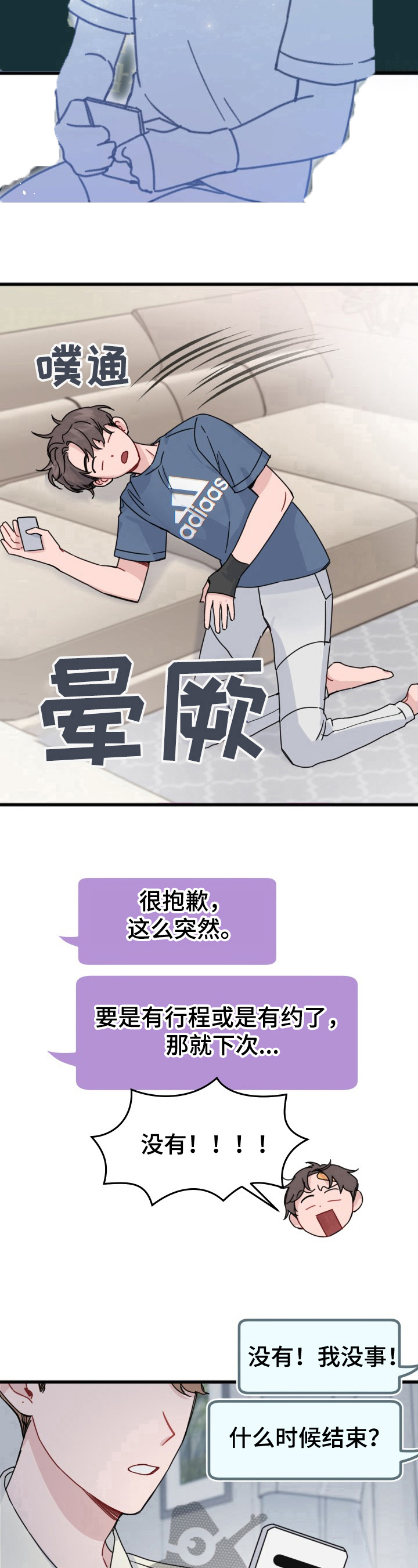 第13话7