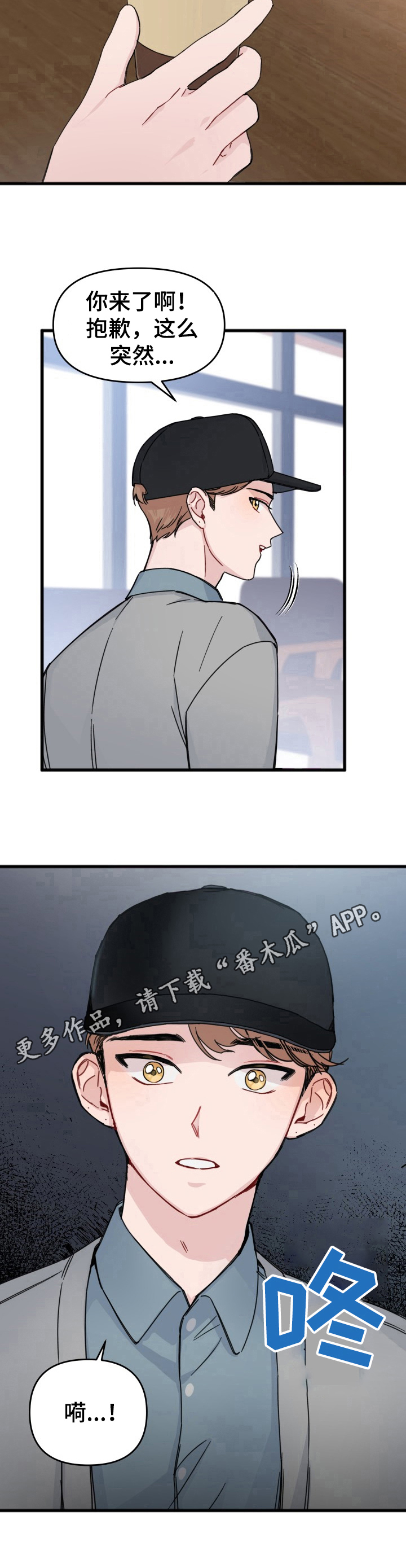 第13话9