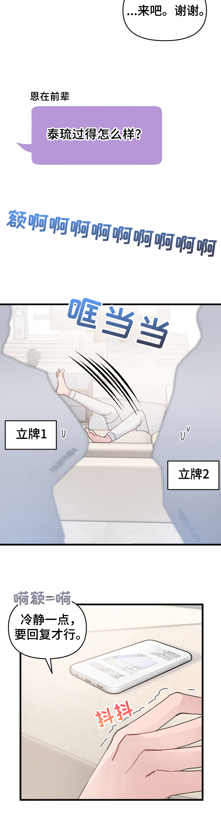 第13话4