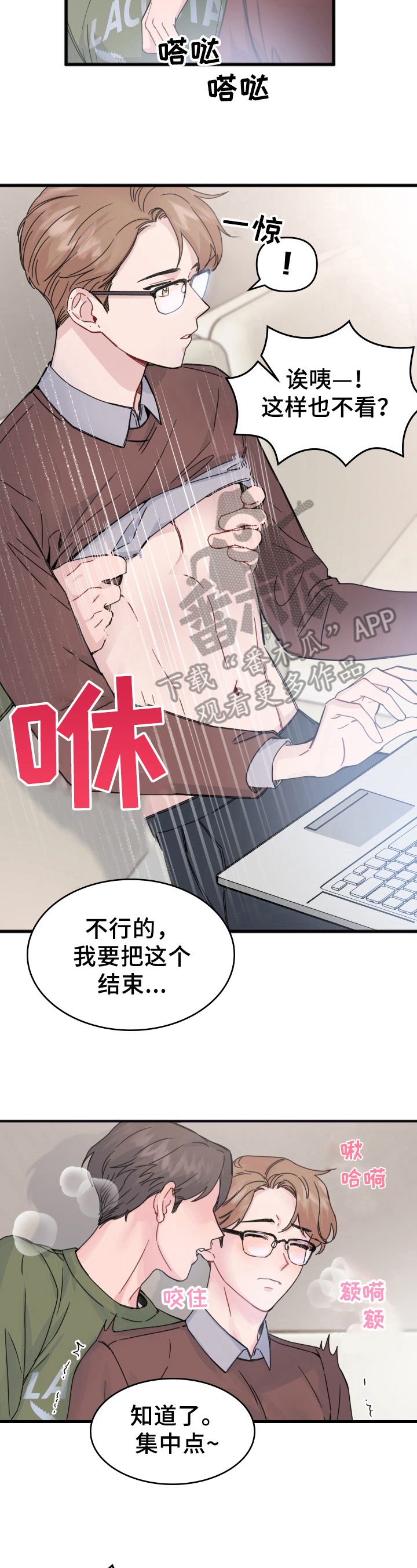 第13话2