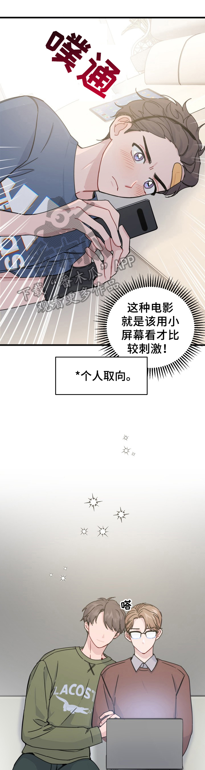 第13话0