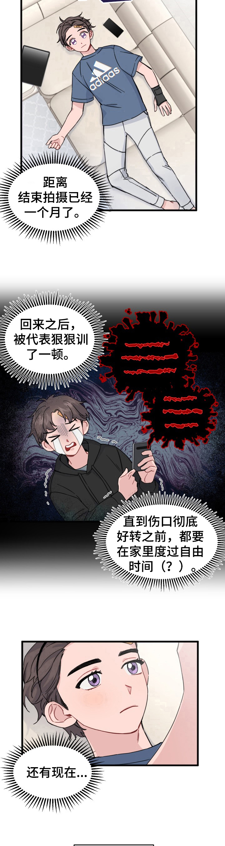 第12话7