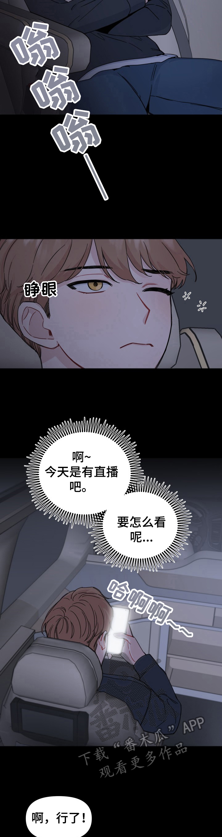 第12话1