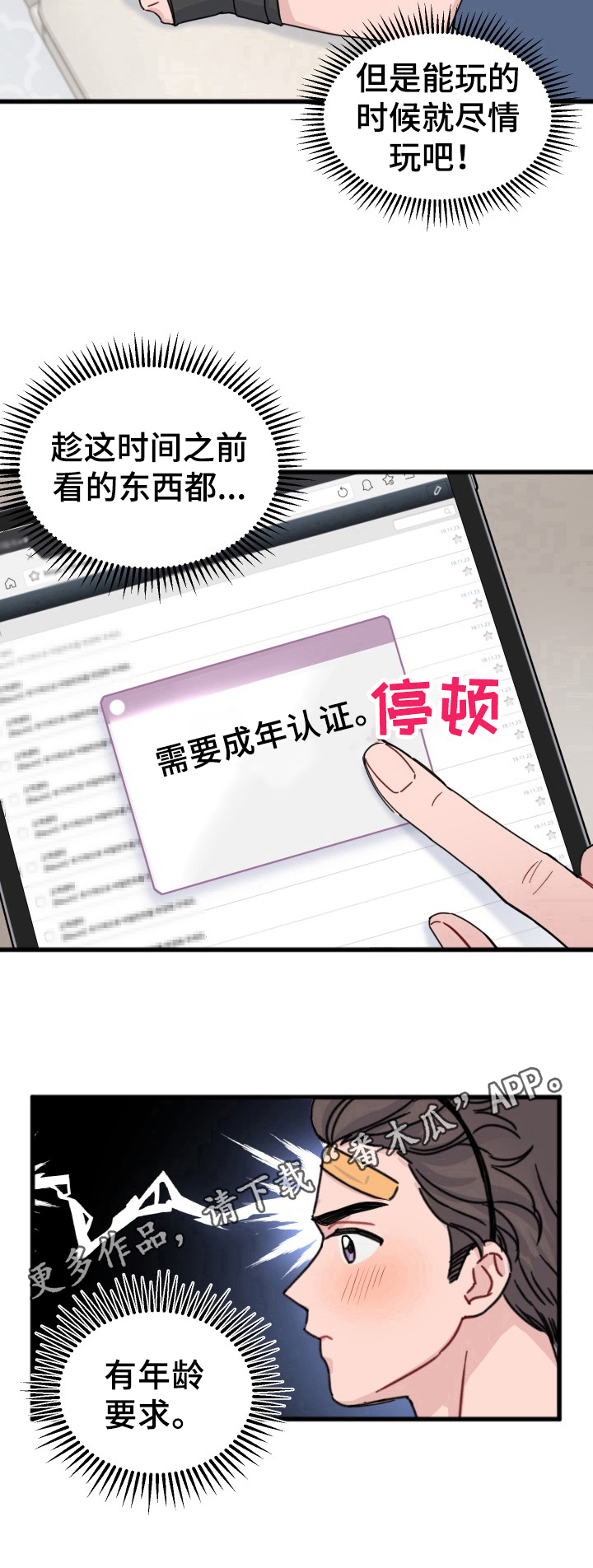 第12话9