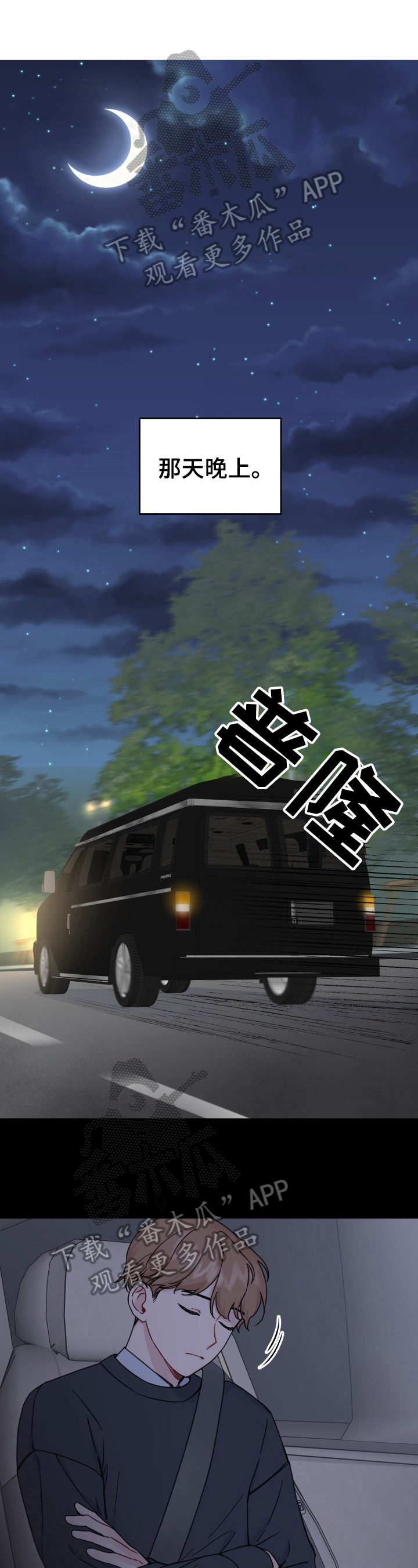 第12话0