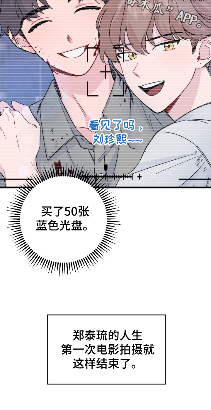 第11话10