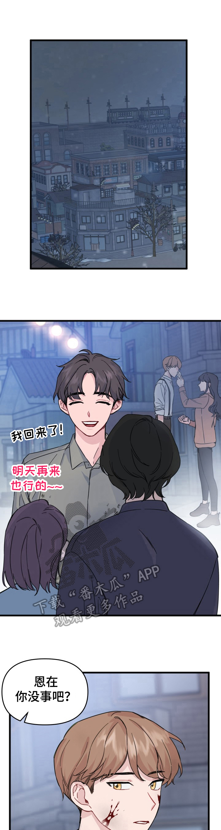 第11话3