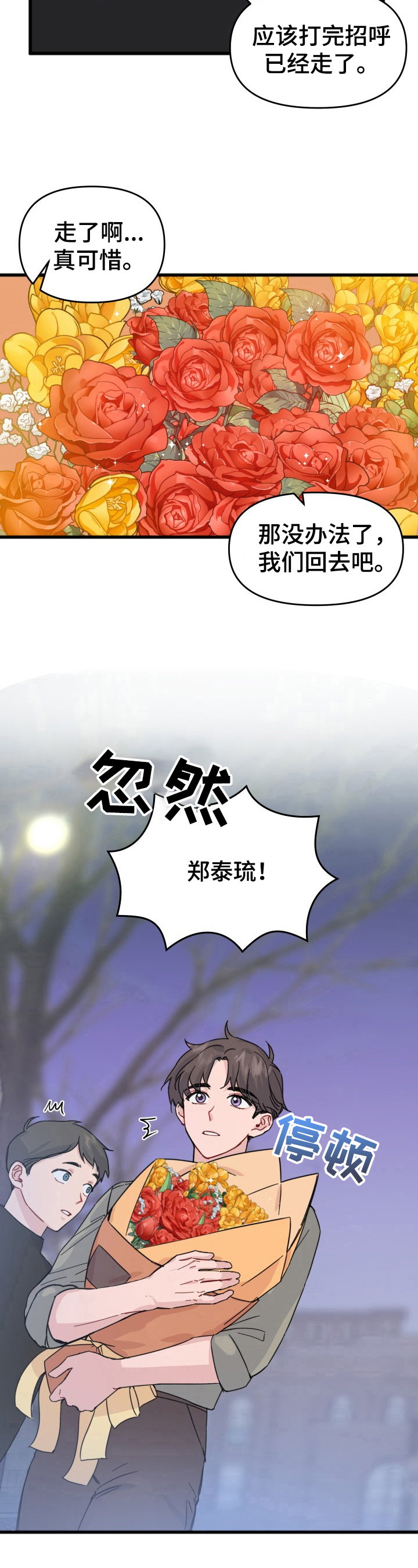 第11话5