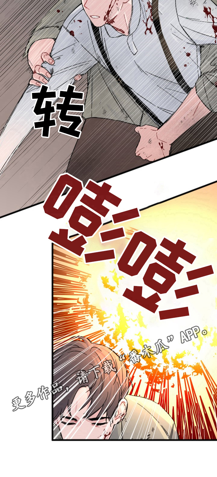 第10话10