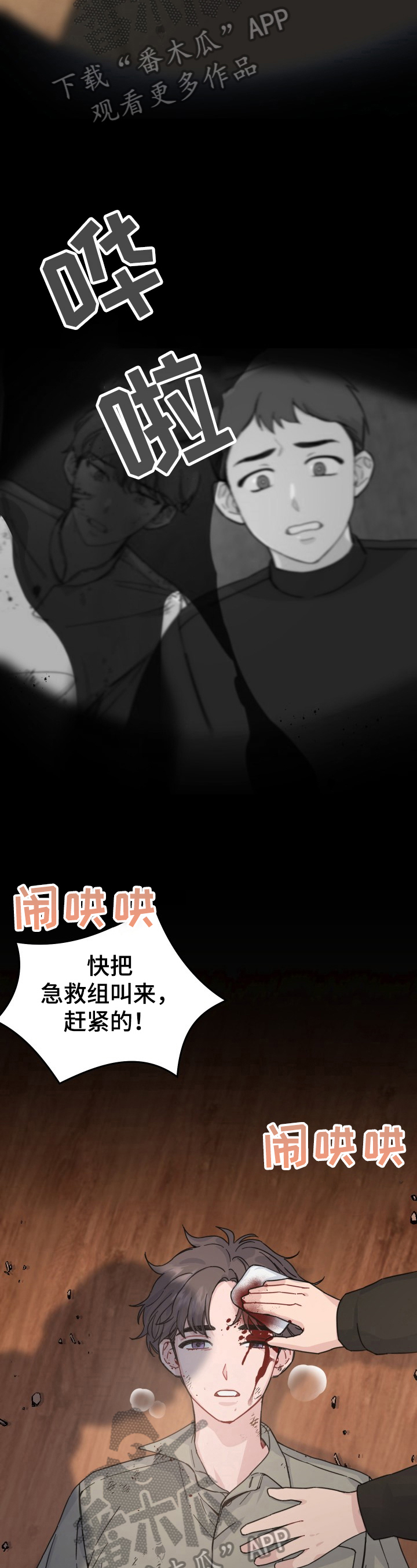 第10话1