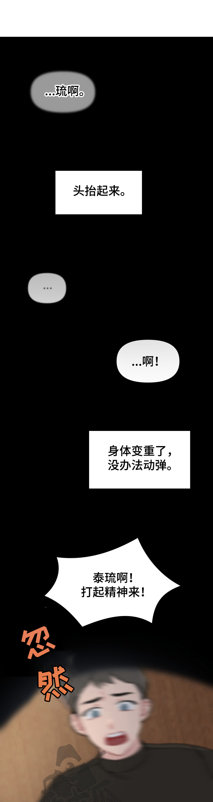 第10话0