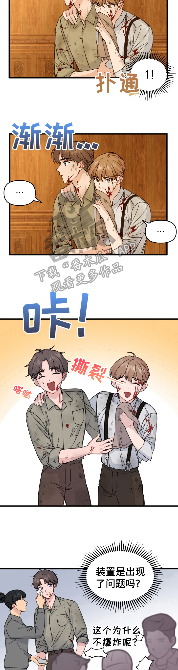 第10话7