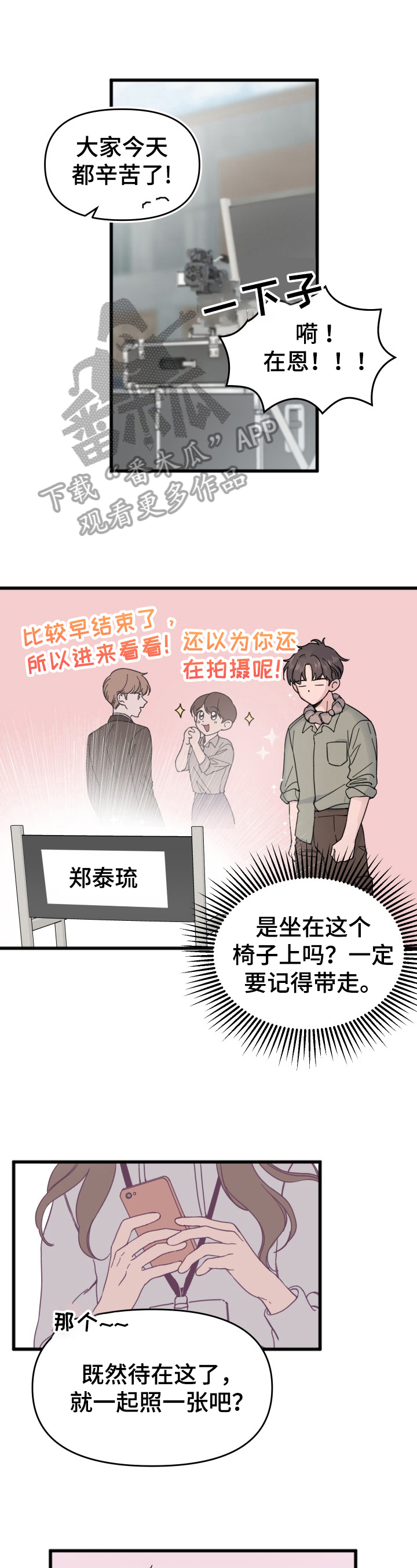 第9话0