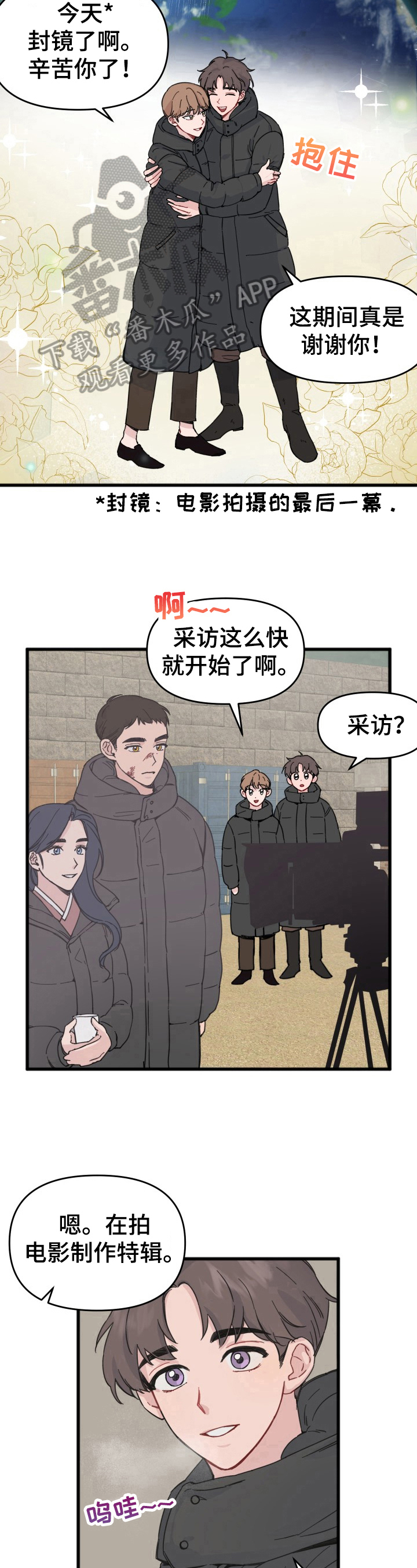 第9话7