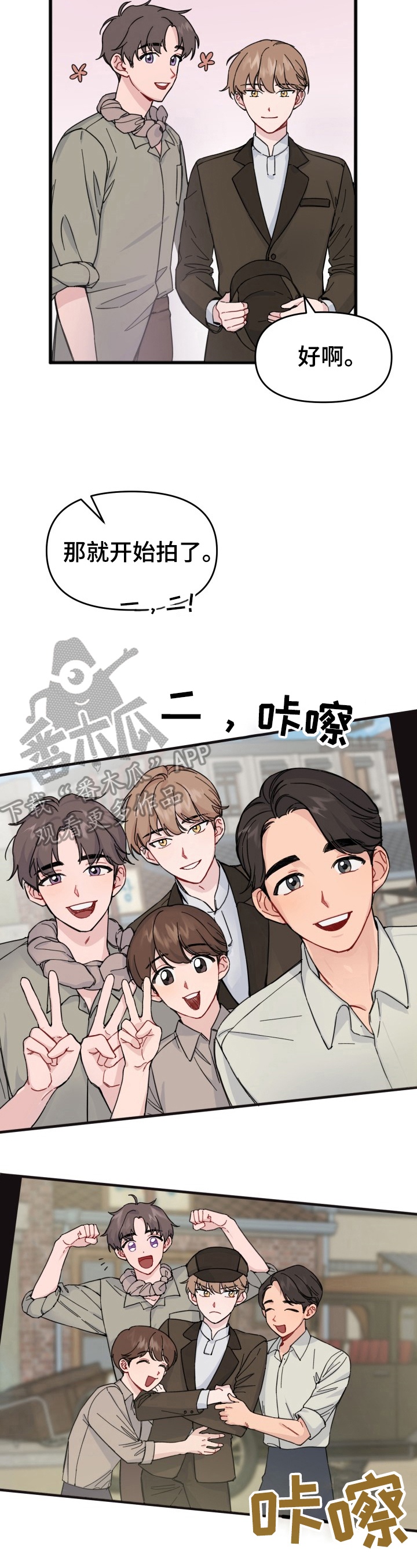 第9话1