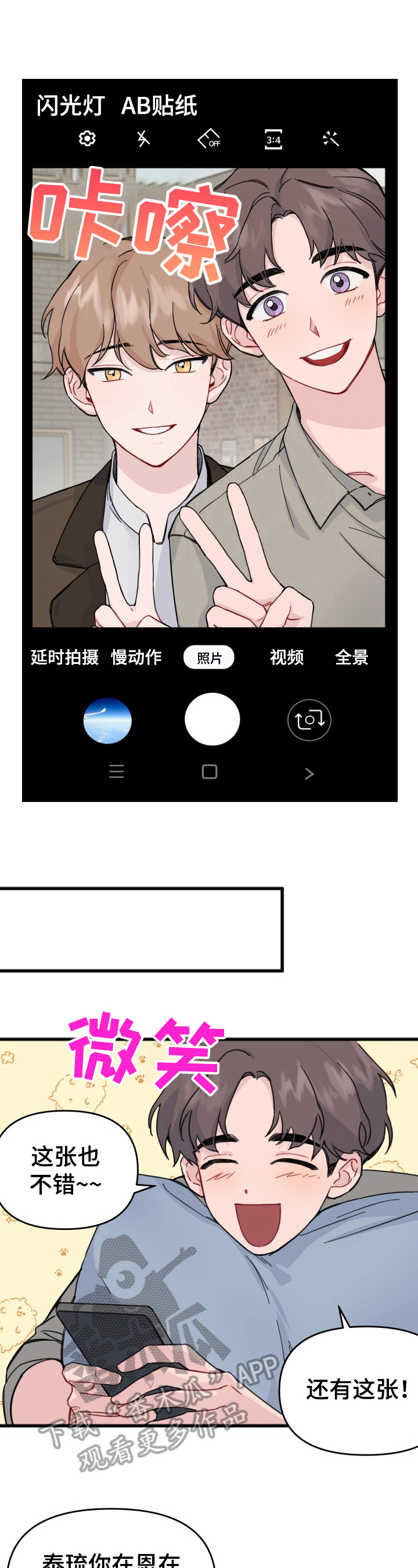 第9话2