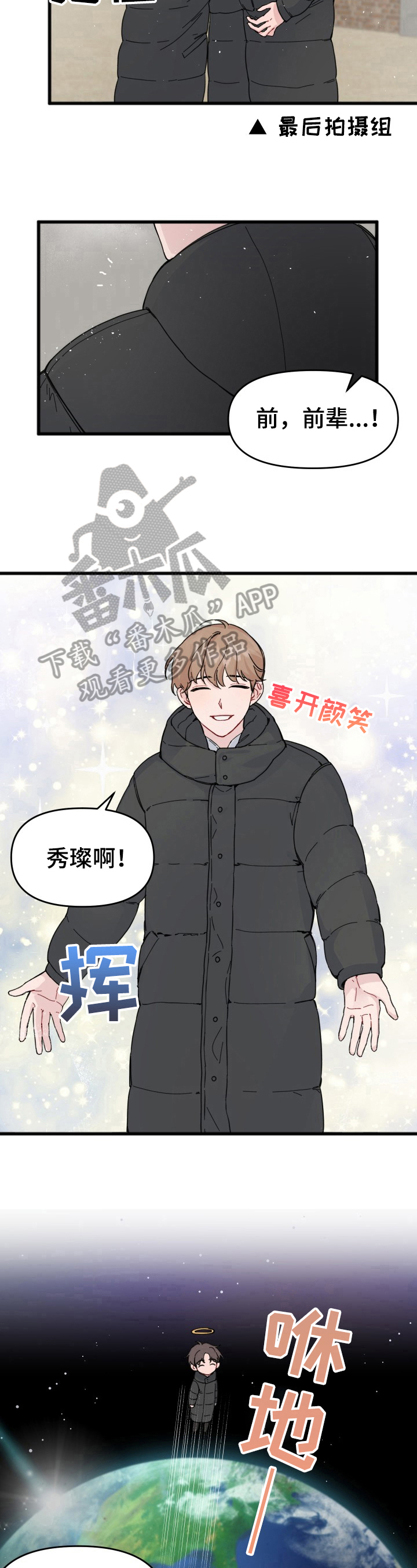 第9话6