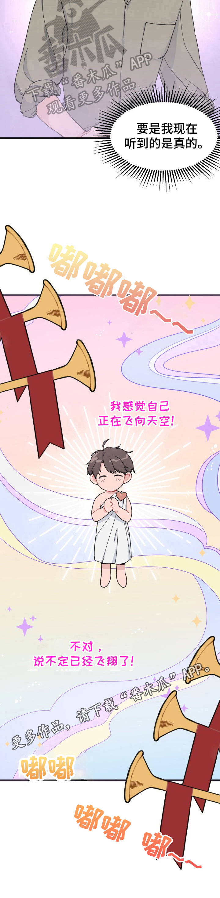 第7话9