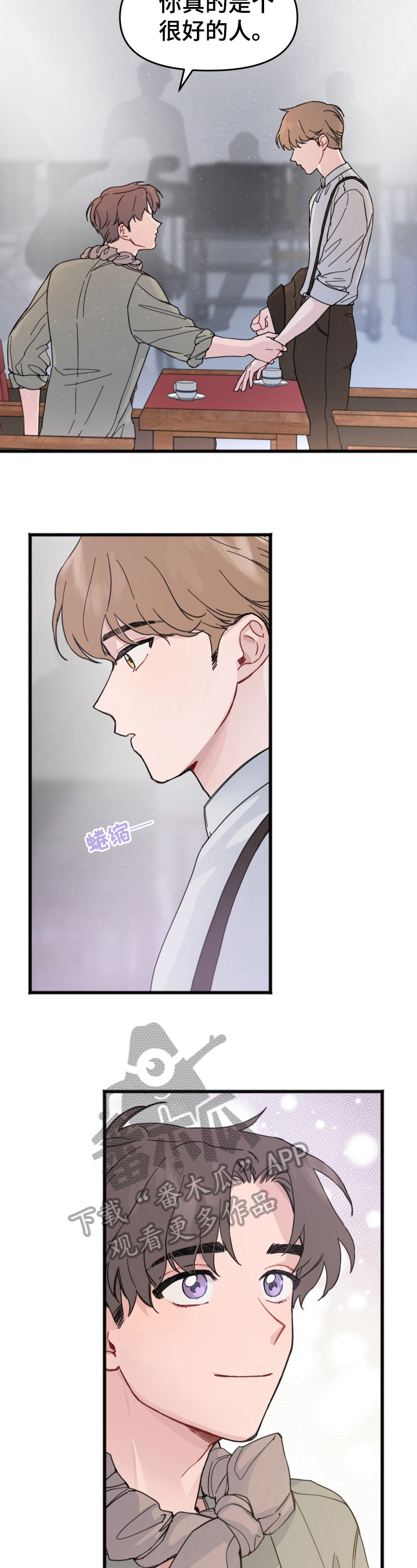 第7话1
