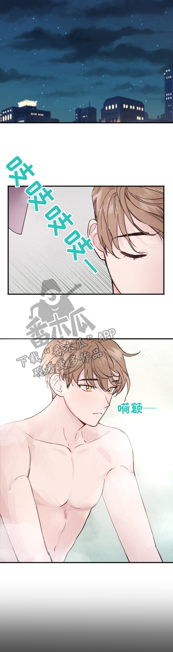 第5话3