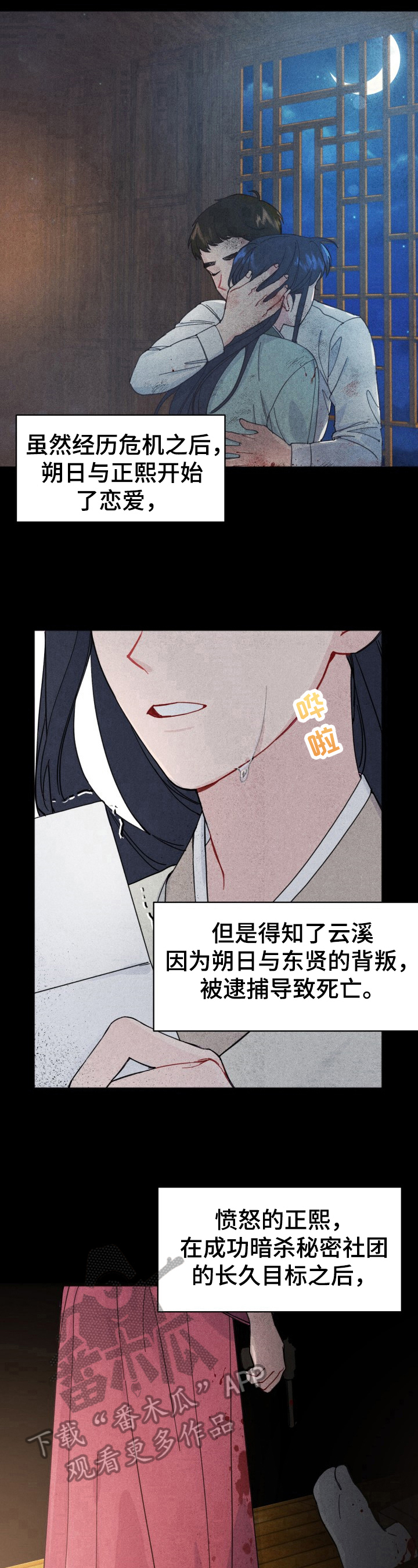 第5话7