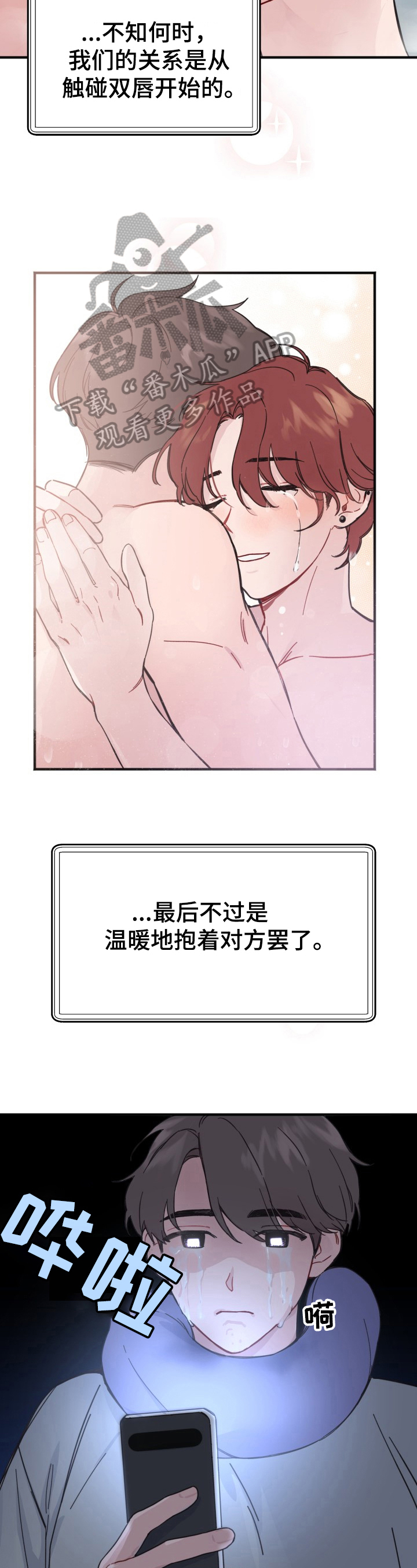 第5话1
