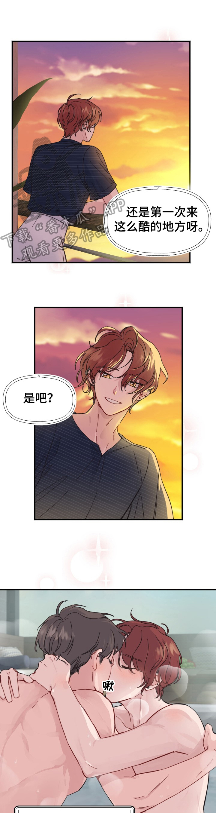 第5话0