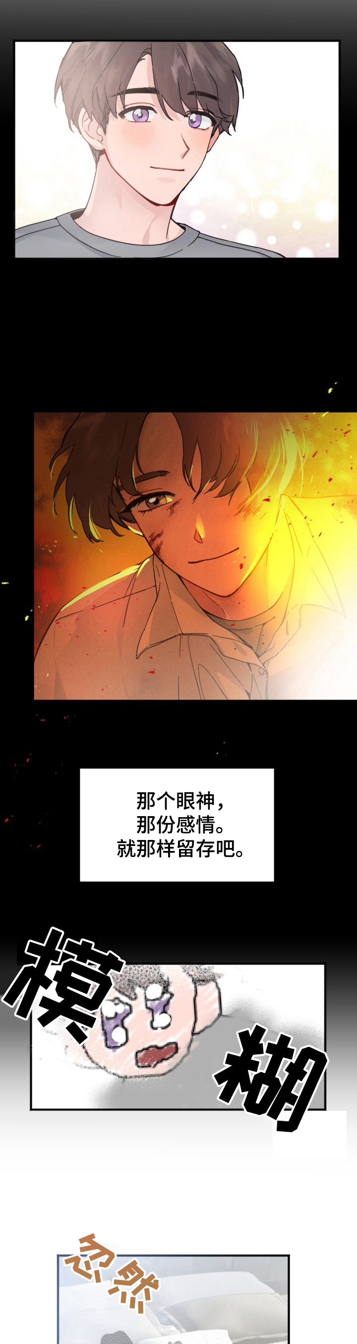 第5话4