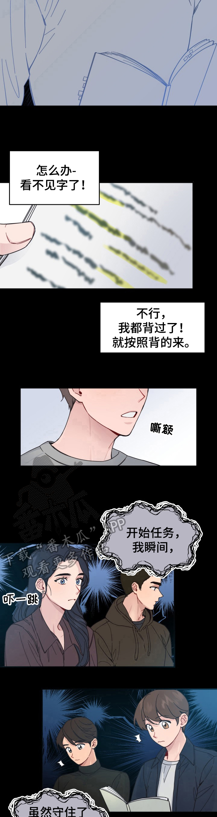 第4话5