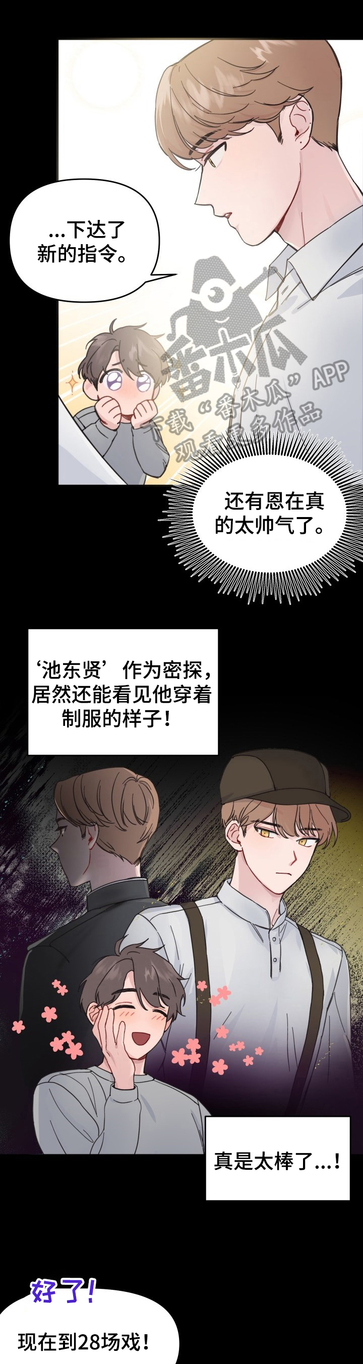 第4话0