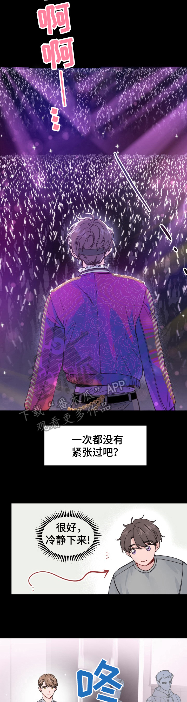 第4话3