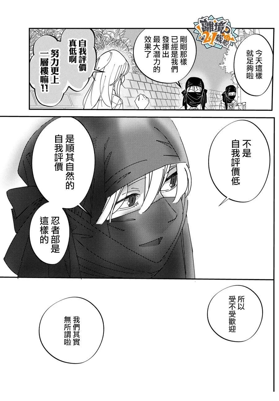 第1话37