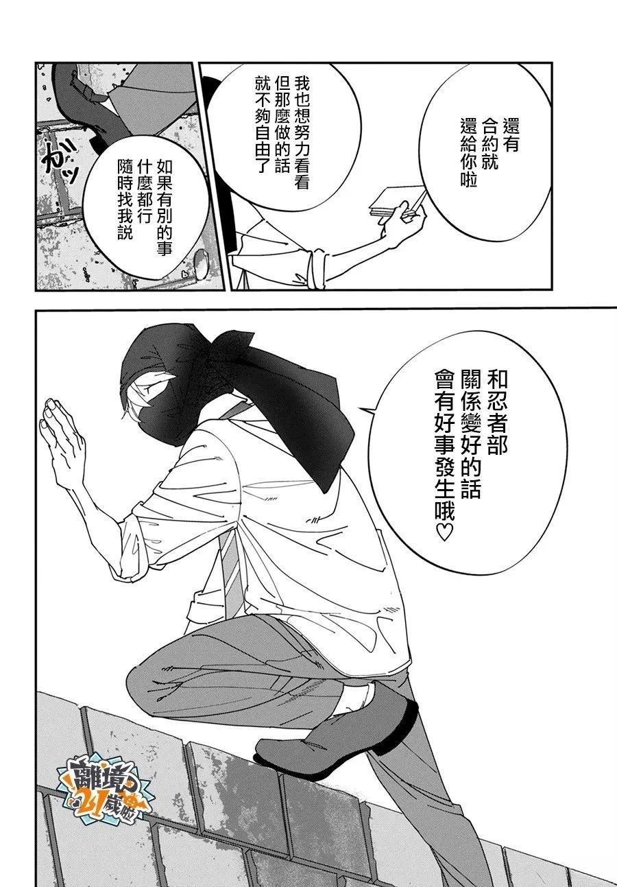 第1话38
