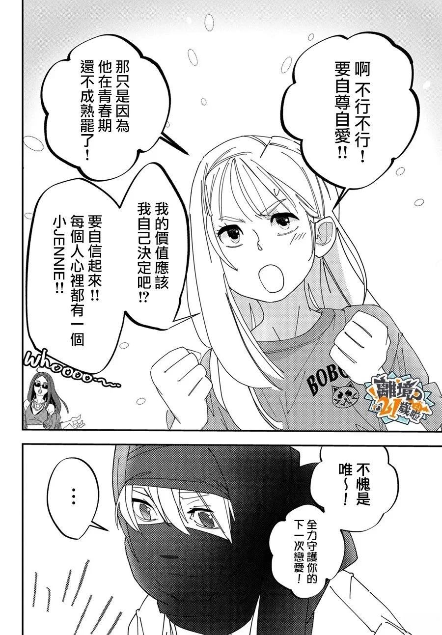 第1话22