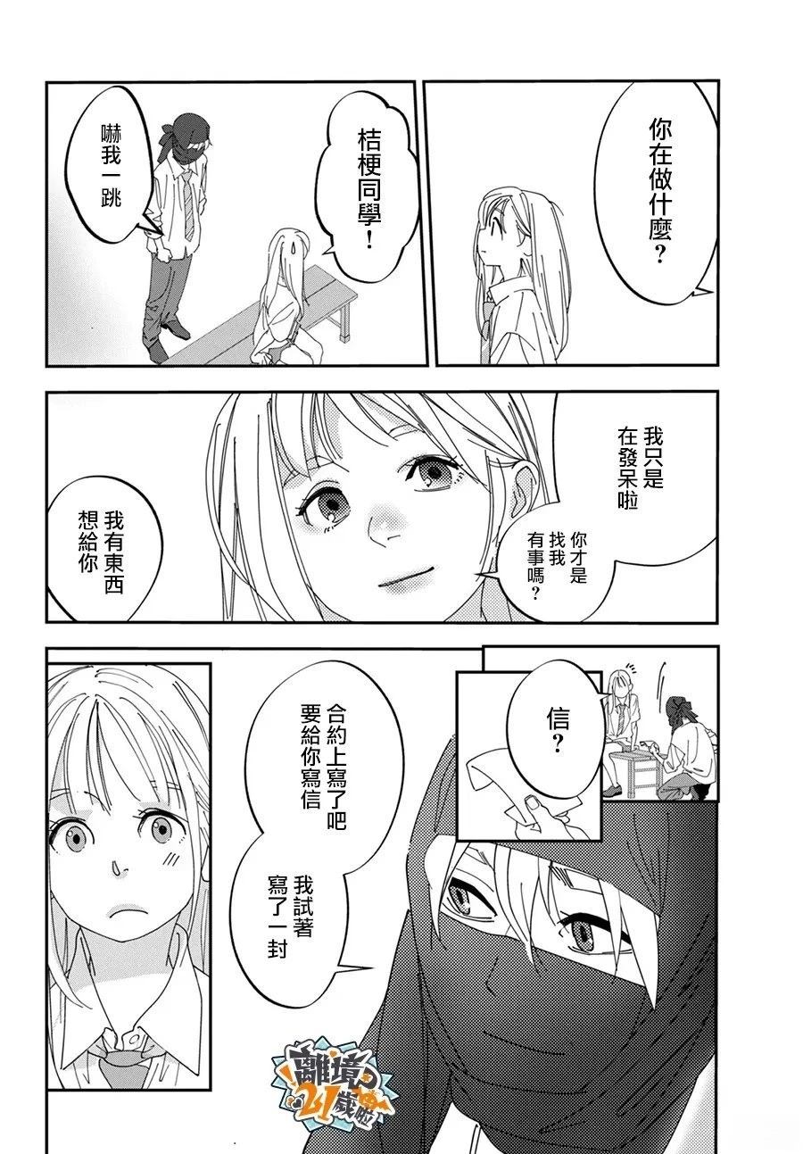 第1话28